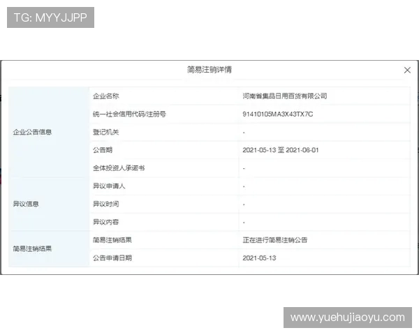 94 年 13 号秀总决赛场均 23 分压科比!却成 81 分背景板:他比黑曼巴早两年登陆 NBA(2)