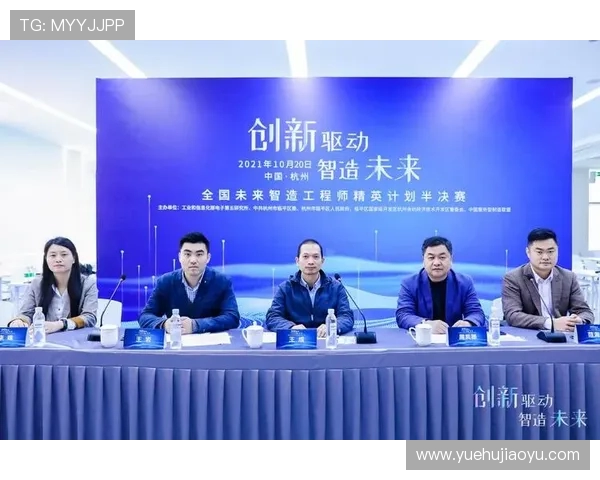 浙大校运会落幕:青春赛场写就拼搏诗 浙大校运会落幕:青春赛场写就拼搏诗