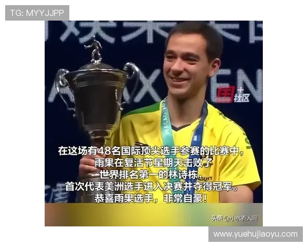 雨果夺冠夜见证传奇谢幕：与波尔合照，荣幸之至！(2)