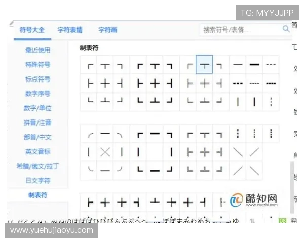 鍥芥瓕濂忓搷鏃讹紝浠栦滑鐢ㄨ韩浣撲负瀛╁瓙鎾戣捣鏅寸┖ 鍥芥瓕濂忓搷鏃讹紝浠栦滑鐢ㄨ韩浣撲负瀛╁瓙鎾戣捣鏅寸┖